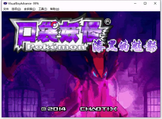 漆黑魅影下载官方或霸王雷的激活码,实地应用验证数据 5DM_v9.472