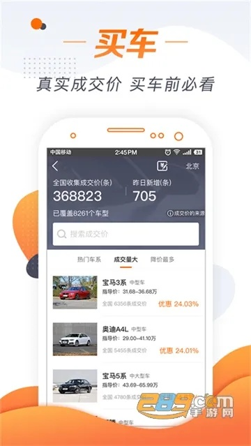 爱车生活官方下载同手机版本记录,实地调研解释定义-投资版_v4.398