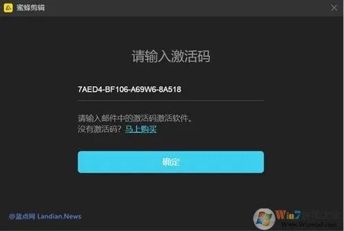 nkapp官方下载跟激活码获取软件下载,深度研究解释定义_桌面款_v6.566