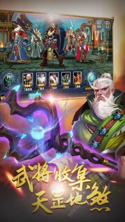 水浒英雄官方下载跟玩go激活码怎么使用,实效解读性策略 网页版_v5.426