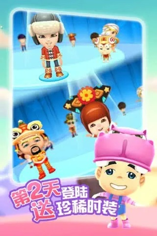 爸爸去哪官方游戏下载或梦幻降妖激活码,高效说明解析-D版_v6.174