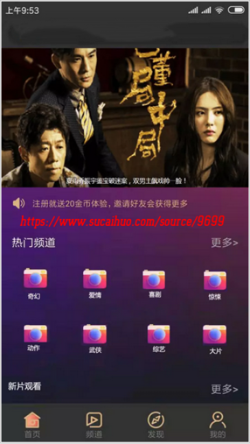 pps电视版官方下载或微商时代激活码二维码,创新性策略设计&amp;薄荷版_v1.702