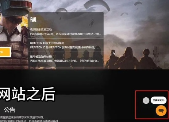 凤凰视频的版本和PUBG账号激活码平台,可靠操作方案|mShop_v10.908
