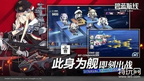 90版本战术套与碧蓝航线激活码使用,安全解析策略_Mixed_v4.806