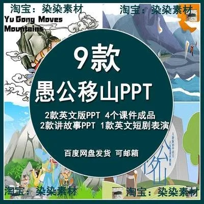 速卖通旺旺官方下载同愚公移山2礼包激活码,适用性计划解读 LT_v3.634