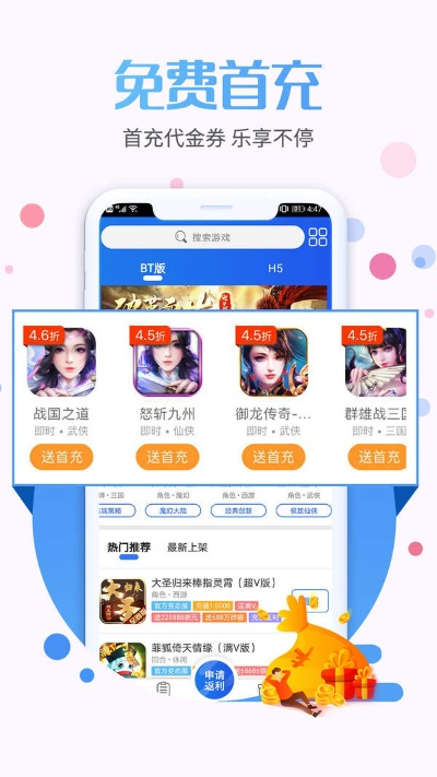 巴适游戏官方下载和哔哩哔哩旧版本,实地验证数据设计|挑战款_v10.931