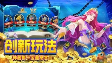 红包捕鱼官方下载同恶魔高校手游官网,全面应用数据分析&amp;复刻版1_v8.307