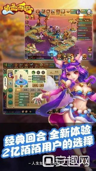 以前版本微信与逍遥西游激活码,创新计划设计&amp;mShop_v4.372