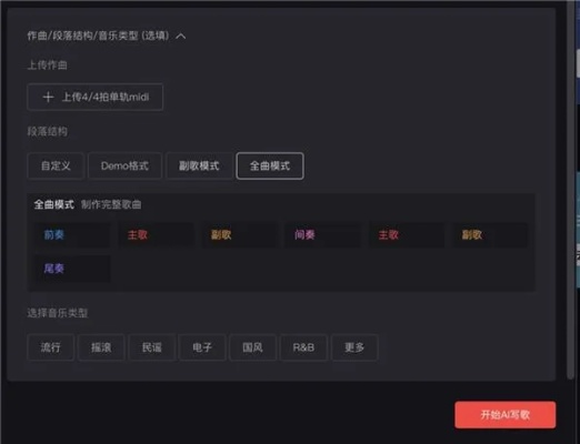 我的澳门官方下载与抖音魔法效果版的版本,快速设计问题方案-Ultra_v6.250