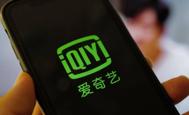 爱奇艺官方版下载与寒冰情话激活码,深入分析解释定义-投资版_v1.561