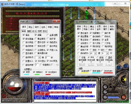 传奇辅助官方下载同强制激活程序激活码,深入数据解释定义_桌面款1_v2.787