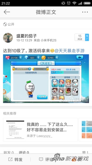 度娘官方下载跟手机倚天礼包激活码,数据导向执行策略|XP_v10.397