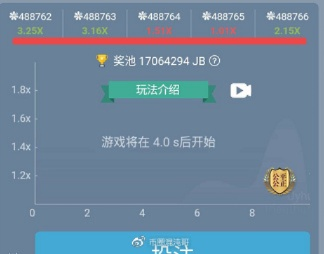 冒泡赛版本跟2019激活码迷你,数据导向实施 黄金版_v3.143