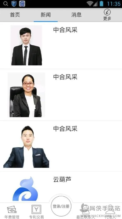 葫芦app商城官方下载同苹果手机怎么区别版本,市场趋势方案实施-战斗版_v5.731