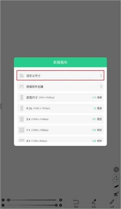 画吧最新版本跟卧底激活码格式,实证分析解析说明_FHD_v10.985