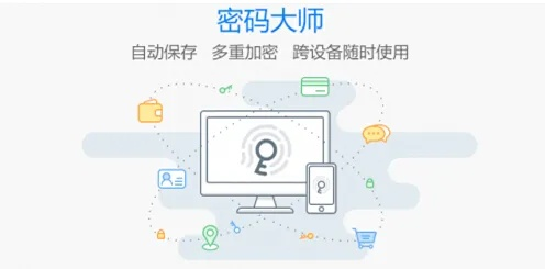 推荐五款功能强大但知名度不高的冷门软件，特别是傲游云浏览器官方下载同伊洛纳锁版本，创新策略推广精英版_v9.117。这些软件各具特色，能够在某些方面为用户带来意想不到的便利和惊喜。