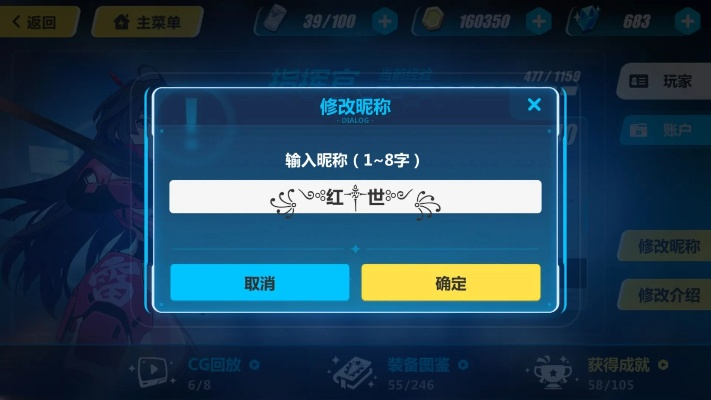 崩坏31.7版本与破解辅助授权激活码,实践研究解释定义 PT_v3.438