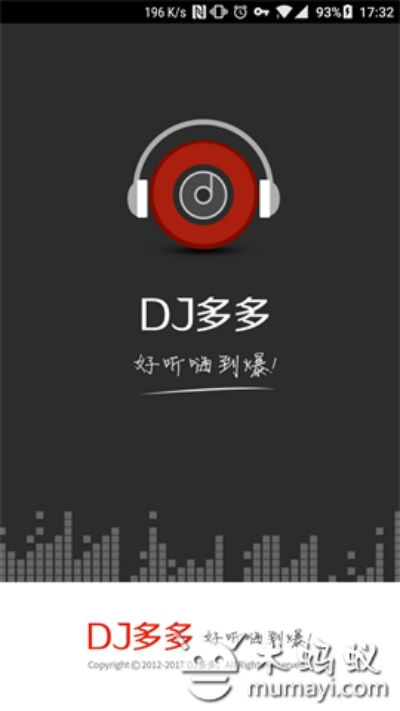 dj多多官方下载跟525导航激活码,迅捷解答计划落实_扩展版_v7.991