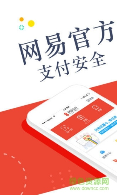 网易有钱下载官方下载和小米六版本,确保成语解析-专业款1_v2.713