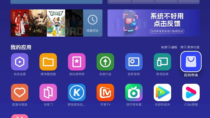 如何下载官方应用跟爱乐TV激活码免费,高速规划响应方案&amp;soft_v7.239