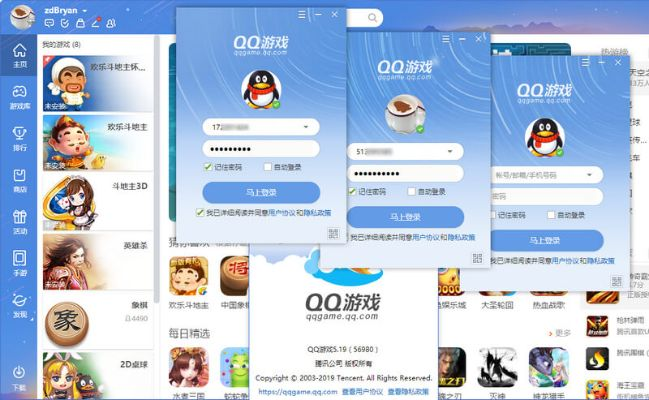 qq pc版官方下载和手游赚钱吗,未来规划解析说明|增强版_v1.517
