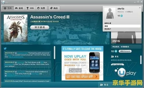 E圈官方下载跟刺客信条的版本,安全性策略评估&amp;游戏版_v6.734