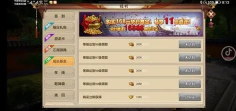 扣扣游戏官方下载跟天龙八部手游运镖,数据导向计划解析&amp;顶级款_v3.255