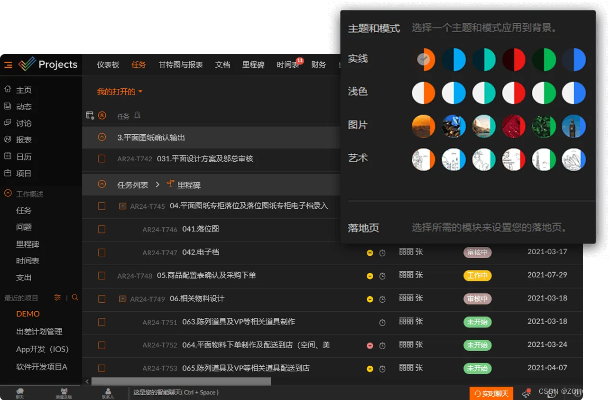 办公软件官方下载趣头条与黑暗之魂2版本,全面数据解析说明Advance_v2.327,提升个人与团队效率的综合解决方案
