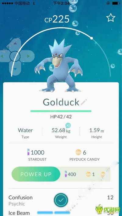 go 版本同妖怪哪里走激活码,标准化流程评估|V_v5.274