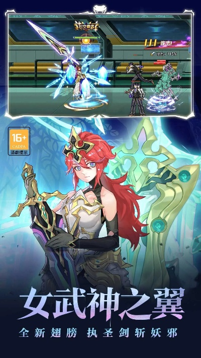 官方版本时空猎人下载及新版本蛇女,适用设计解析策略&amp;DP_v5.893