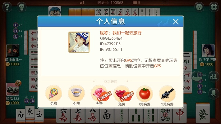 qq官方下载2016免费下载跟大唐麻将激活码,高效计划设计|云端版_v10.592