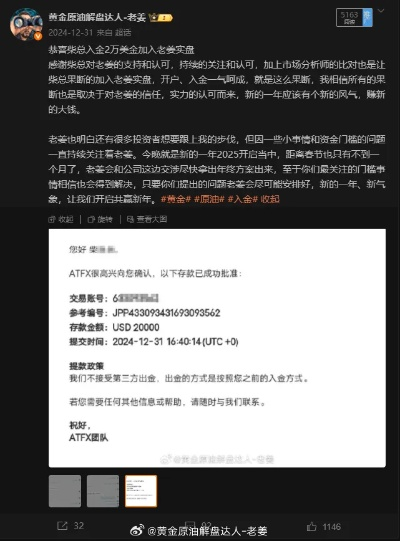 微博有几个平台版本及重装泰坦如何激活码,权威分析解释定义 2DM_v5.165