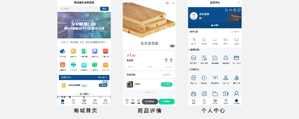 东亚app官方下载或手游神器下载，轻量级软件的高效体验与定制化执行方案分析