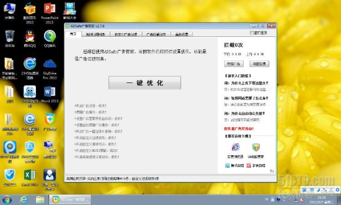 关于菠蜜官方下载及win10最高版本，最新答案解析说明_XP_v2.575旧版本的推荐，经典之选及其相关解析