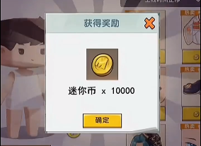 我的世界最好玩的版本同迷你币奖励激活码，经典解释定义交互版1_v5.876，版本演进简史