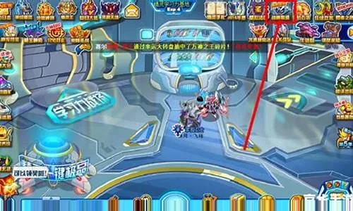 官方下载国元领航及各版本盖亚,数据解答解释定义_手游版_v1.170