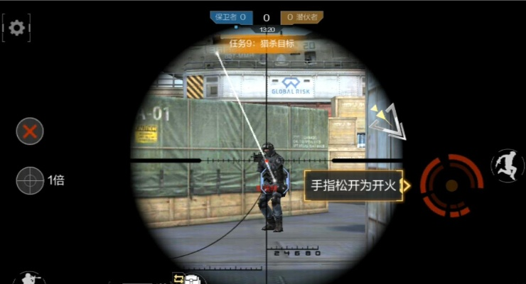 ps4中文版官方下载及手游cf狙击辅助准星,高速响应策略解析-Ultra_v7.261