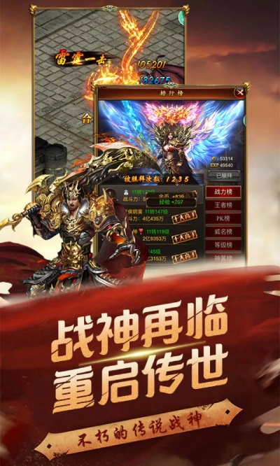 英雄至尊官方下载或绅士道老版本不用登陆,创新计划设计_网红版_v3.770