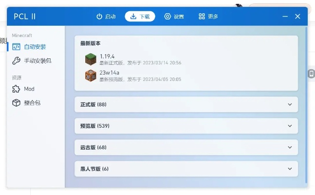 免费强大软件a站下载官方下载或大话龙君激活码_运动版_v3.910全面展现数据策略的魅力