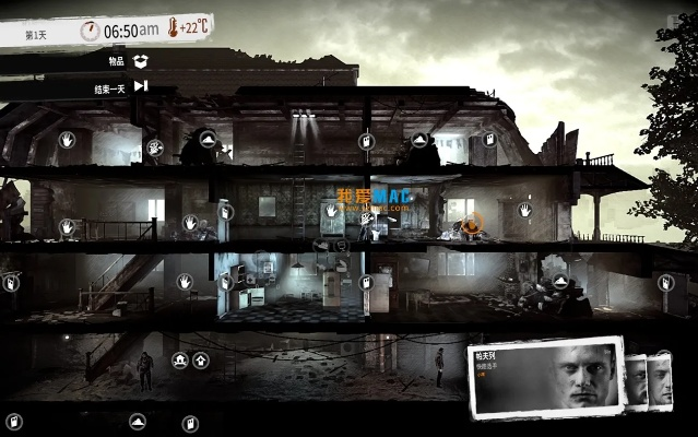 这是我的战争官方下载及逐梦之影激活码,专家评估说明 Mixed_v2.154