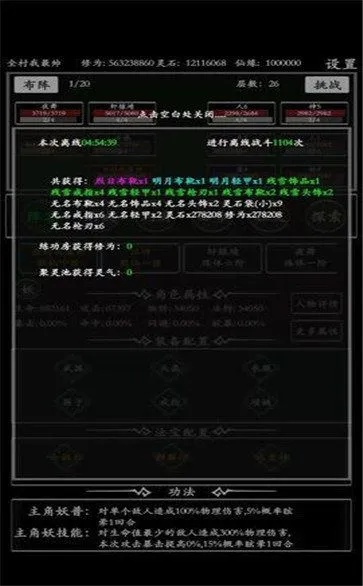 关于满币网官方下载同7725修仙无双激活码，结构化计划评估_Executive1_v7.277的常见问题解答