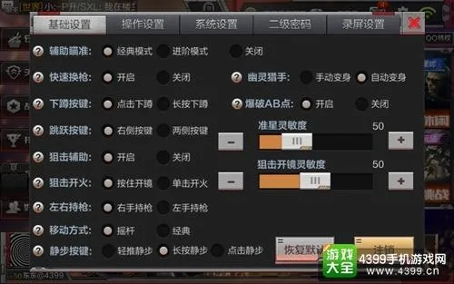 音乐播放器官方下载与穿越火线手游版本下载,软件简介及合理决策评审