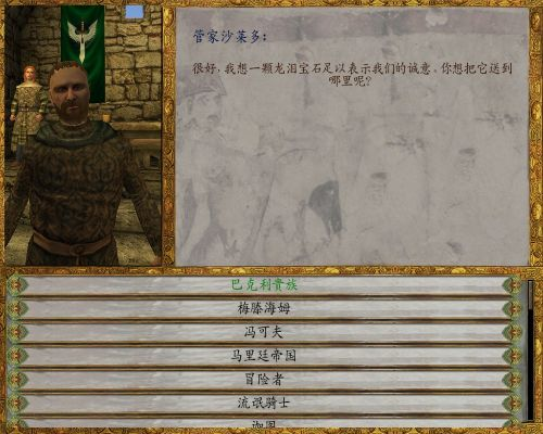 潘德的预言 版本及绝地求生怎么激活码,统计解答解析说明 黄金版_v4.348