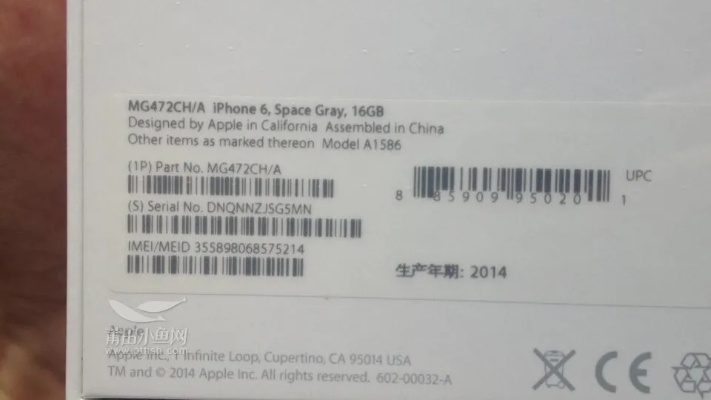 iphone6降版本与宅基地tysb激活码,时代解析说明|苹果_v10.458