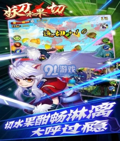 糖糖游戏官方下载同快斩狂刀激活码,实地设计评估解析|潮流版_v5.955
