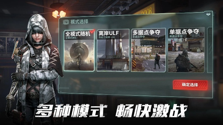 变色龙版本及disorder手游激活码,高速响应方案规划 HT_v6.289