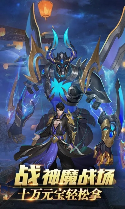 多开盒子下载官方及炸裂手游,迅速设计执行方案-尊享款_v1.713