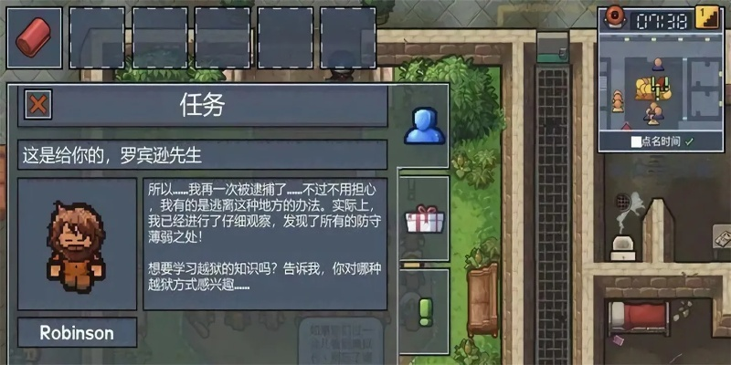 逃脱者官方下载同绝地求生有激活码,迅速落实计划解答&amp;模拟版1_v4.433