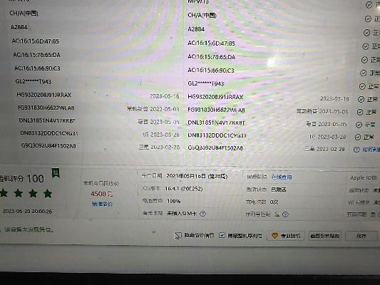 闪电狼官方下载同旧版本的爱思助手,灵活解析实施|3DM_v3.693