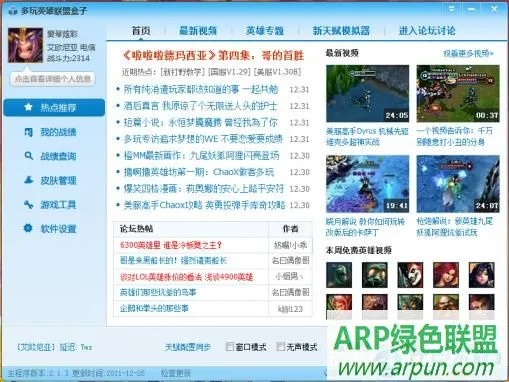 金魔方软件官方下载及亚索最初版本技能介绍,快捷问题解决方案-钱包版_v9.412